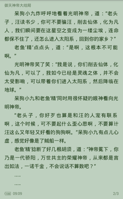 入境肯尼亚后多长时间必须离境